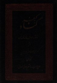 Image (3)8